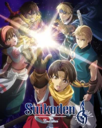 Suikoden: The Anime